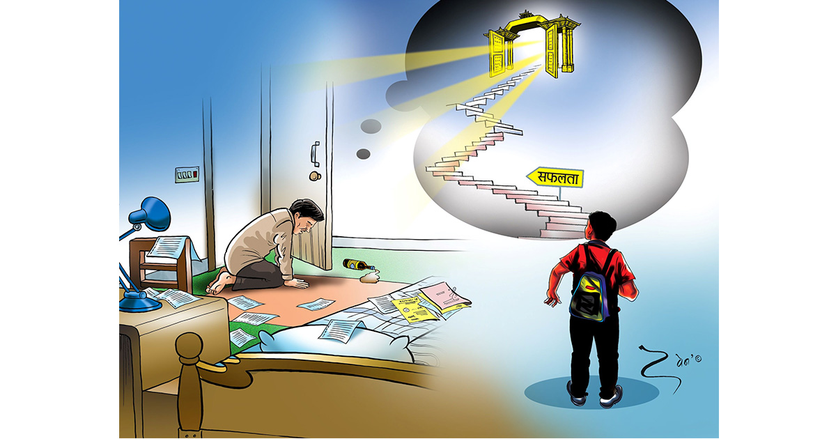 कसरी बनाउने व्यवस्थित र सफल जीवन?