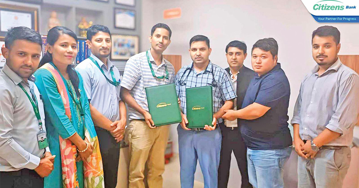 सिटिजन्स बैंक र ग्यास्ट्रो सेन्टरबीच सम्झौता