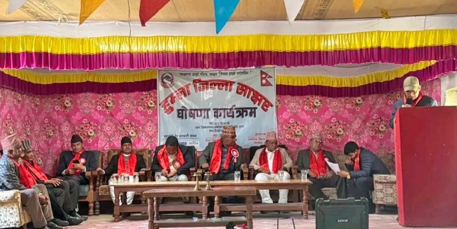 साक्षर जिल्ला घोषणा : हुम्ला