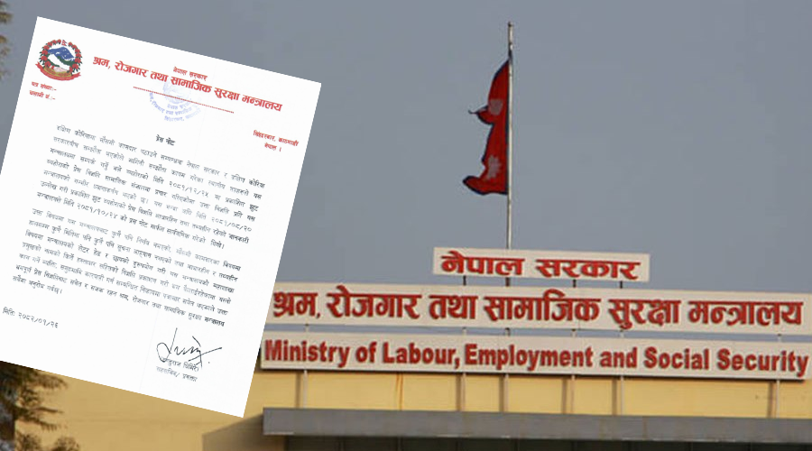 कोरियामा मौसमी कामदार पठाउन कुनै निर्णय भएको छैन : श्रम मन्त्रालय