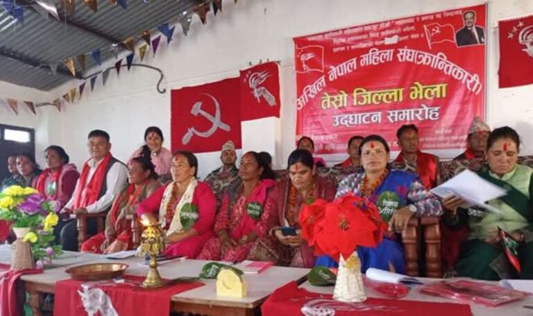 कालिकोटमाअखिल नेपाल महिला संघ क्रान्तिकारीकाे नेतृत्व चयन