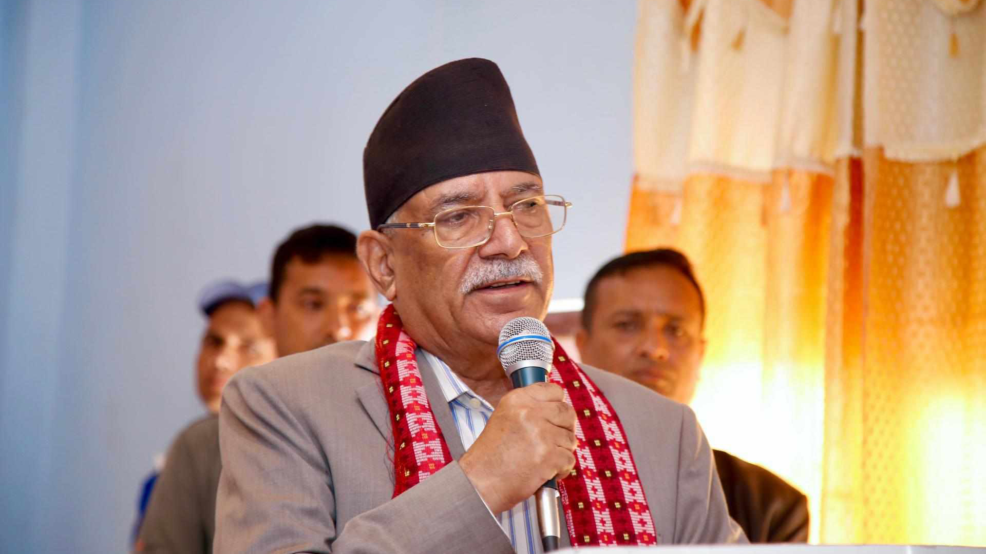 नेपाल समृद्धउन्मुख छ, केही पनि भएन भन्ने कुरा भ्रम मात्रै हो : प्रचण्ड