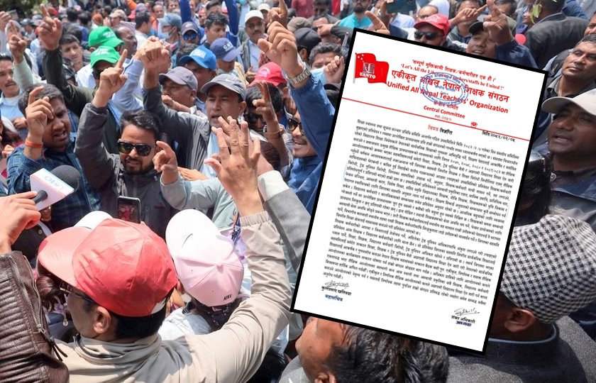 शिक्षक आन्दोलन घोषणा गर्न माग
