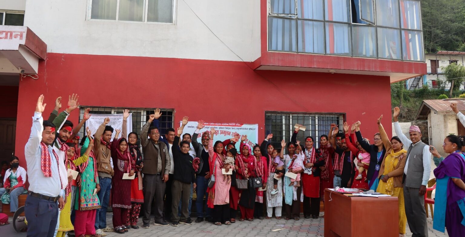 अन्तरजातीय विवाह गर्ने १४ जोडी सम्मानित