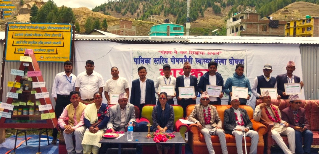 जुम्ला सिंजाका सबै स्वास्थ्य संस्था पोषणमैत्री घोषित