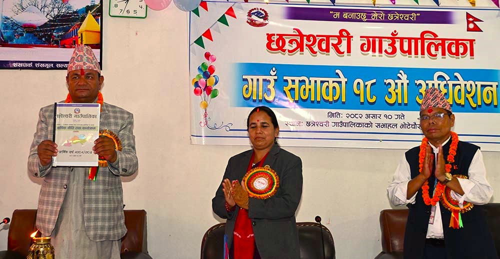 नौ स्थानीय तहको पाँच अर्बभन्दा बढीको बजेट सार्वजनिक