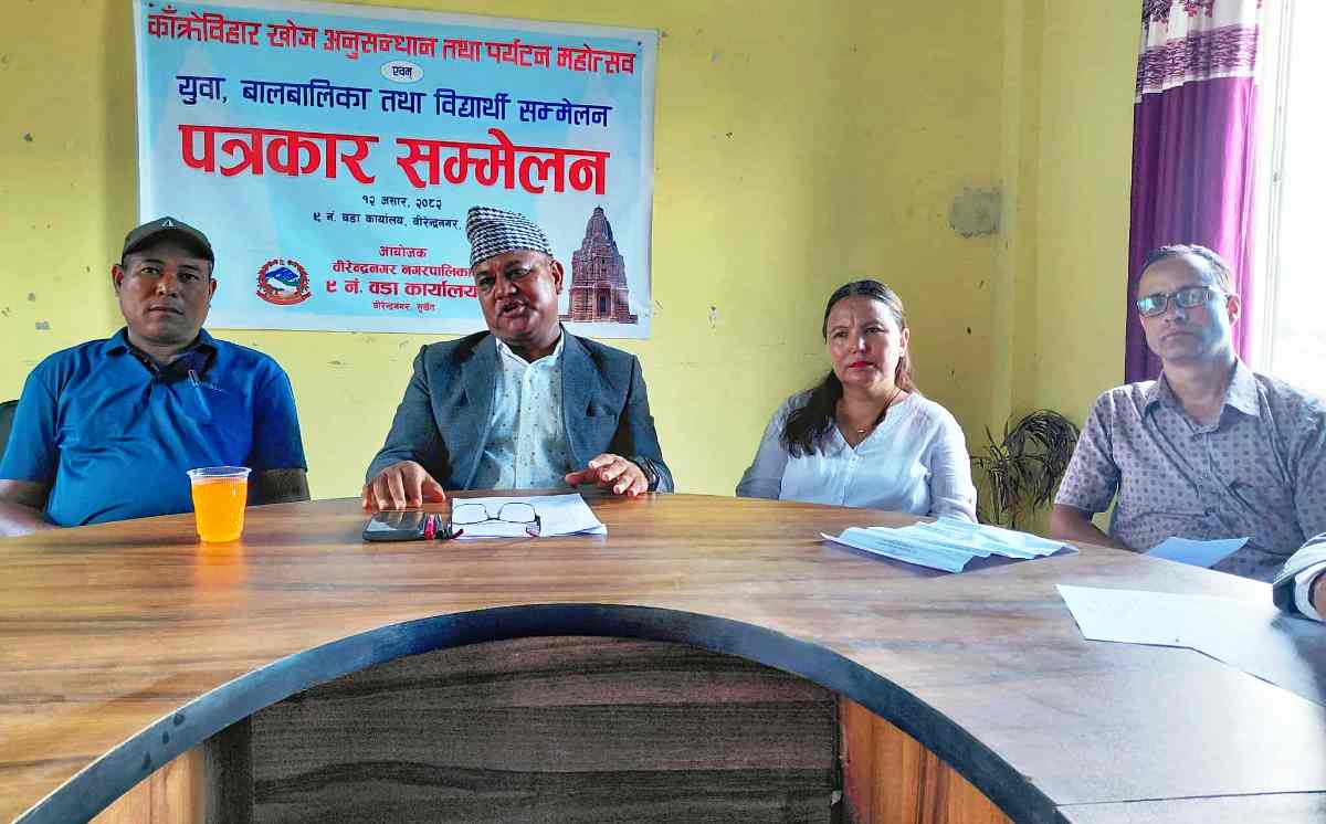 काँक्रेविहारमा पर्यटन महोत्सव आयोजना हुँदै