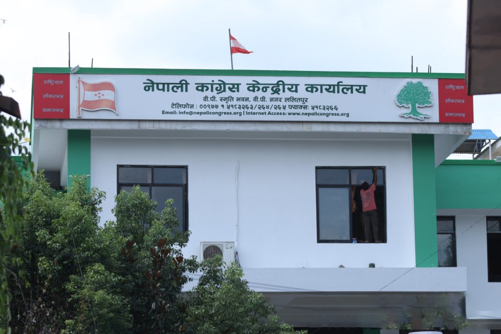 मापदण्डविपरीत उम्मेदवार सिफारिस नगर्न कांग्रेसको निर्देशन